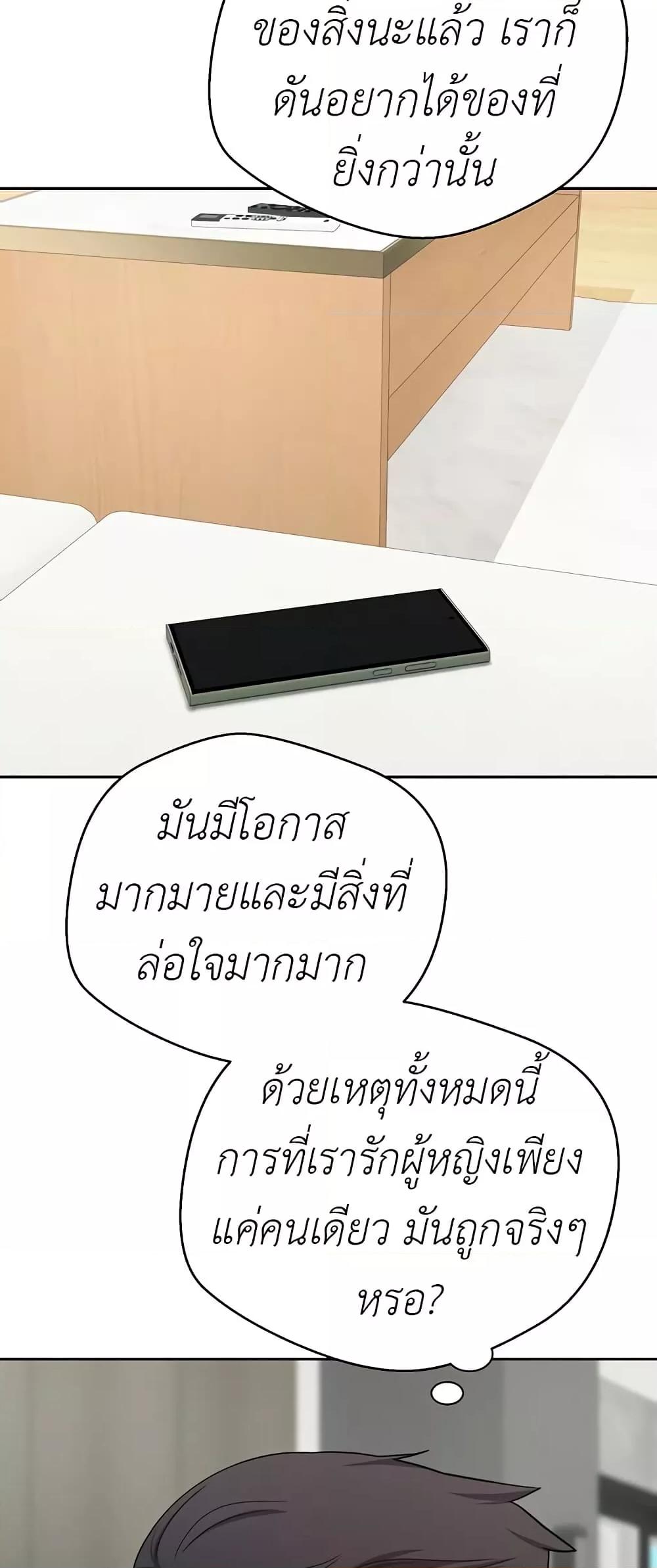 Doujin-Lc- อ่าน โดจิน มังฮวา เกาหลี ญี่ปุ่น จีน แปลไทย Turning My Life Around With Crypto ตอนที่ 1 2 3 4 5 6 7 8 9 10 11 12 13 14 ฟรี ไม่มีโฆษณา อ่าน โดจิน Manhwa เกาหลี ญี่ปุ่น จีน เรามีครบ คัดมาให้เน้นๆ โดจิน 18+ รับประกันความฟินโดย  Doujin Lc