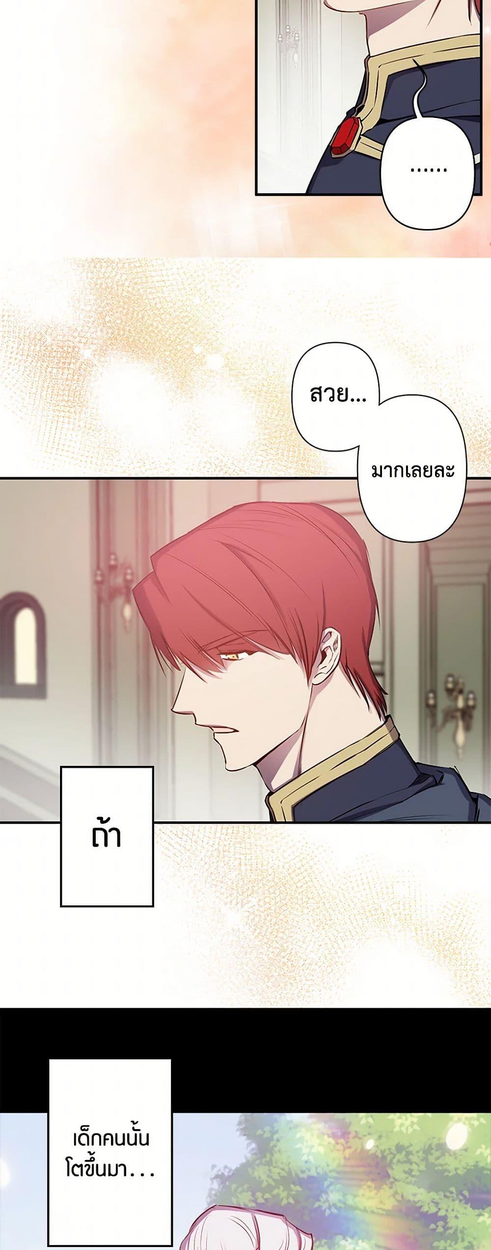 Manga-lc-com อ่านมังงะ อ่านการ์ตูน ออนไลน์ ฟรี Revenge Wedding ตอนที่ 1 2 3 4 5 6 7 8 9 10 11 12 13 14 ฟรี ไม่มีโฆษณา Manga-lc - อ่าน มังงะ อ่าน การ์ตูน ออนไลน์ อ่านมังงะ ฟรี