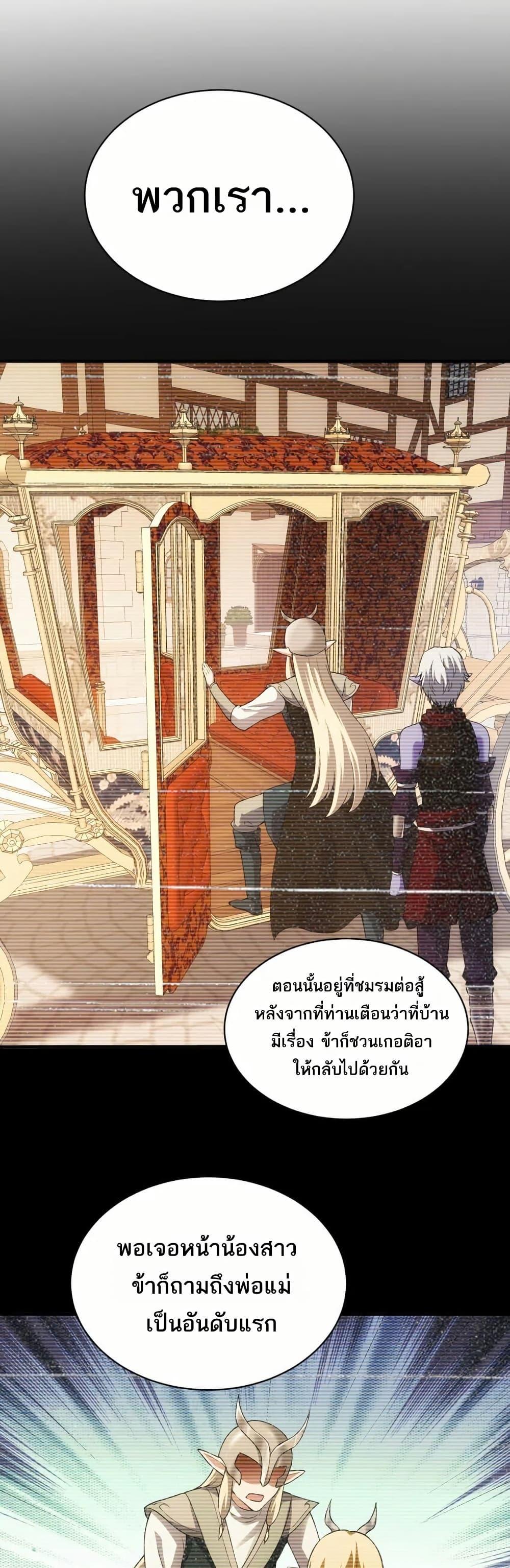 Manga-lc-com อ่านมังงะ อ่านการ์ตูน ออนไลน์ ฟรี The Beta Server For A Thousand Years ตอนที่ 1 2 3 4 5 6 7 8 9 10 11 12 13 14 ฟรี ไม่มีโฆษณา Manga-lc - อ่าน มังงะ อ่าน การ์ตูน ออนไลน์ อ่านมังงะ ฟรี