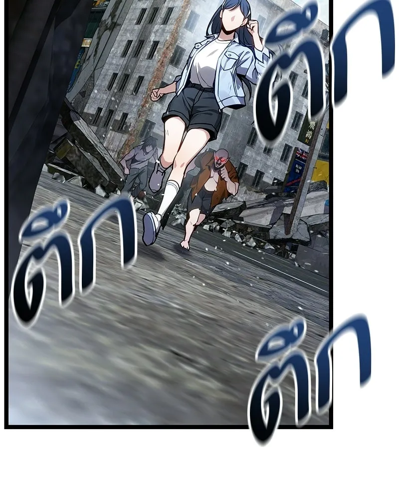 โทษที พื้นที่นี้ห้ามออก ตอนที่ 78 รูปที่ 101