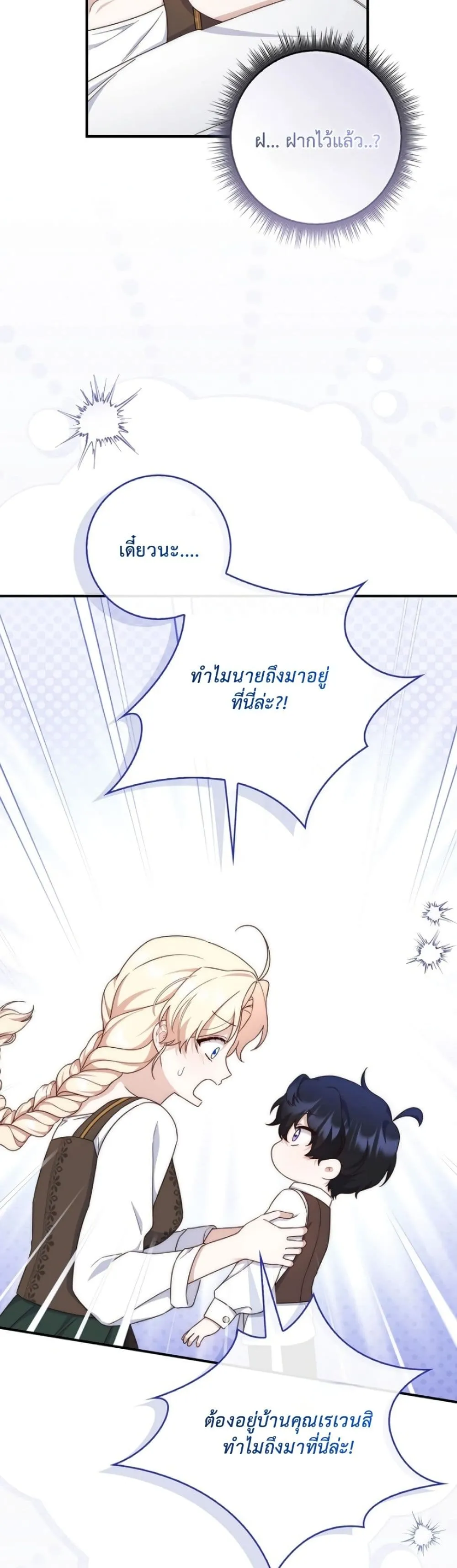 Manga-lc-com อ่านมังงะ อ่านการ์ตูน ออนไลน์ ฟรี The Emperor’s Marriage Scam ตอนที่ 1 2 3 4 5 6 7 8 9 10 11 12 13 14 ฟรี ไม่มีโฆษณา Manga-lc - อ่าน มังงะ อ่าน การ์ตูน ออนไลน์ อ่านมังงะ ฟรี