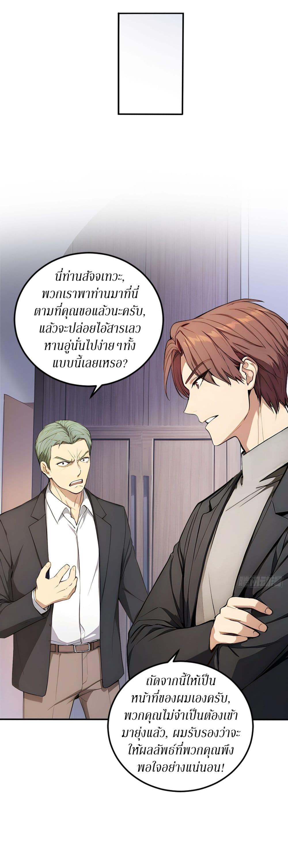 Manga-lc-com อ่านมังงะ อ่านการ์ตูน ออนไลน์ ฟรี Gods Of All People I Sacrificed Hundreds Of Millions Of Living Beings To Become A God ตอนที่ 1 2 3 4 5 6 7 8 9 10 11 12 13 14 ฟรี ไม่มีโฆษณา Manga-lc - อ่าน มังงะ อ่าน การ์ตูน ออนไลน์ อ่านมังงะ ฟรี
