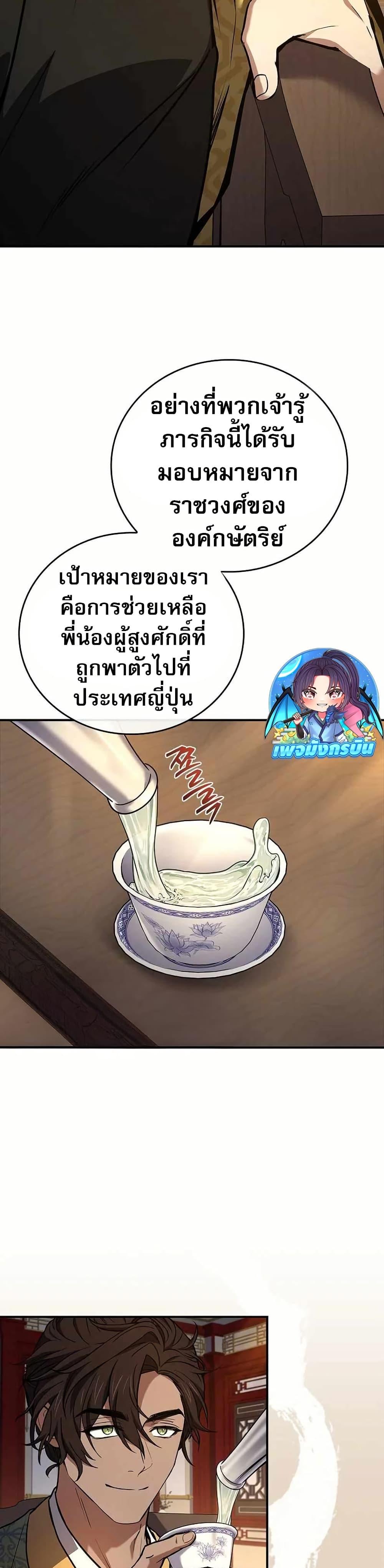 Manga-lc-com อ่านมังงะ อ่านการ์ตูน ออนไลน์ ฟรี Reincarnated Escort Warrior ตอนที่ 1 2 3 4 5 6 7 8 9 10 11 12 13 14 ฟรี ไม่มีโฆษณา Manga-lc - อ่าน มังงะ อ่าน การ์ตูน ออนไลน์ อ่านมังงะ ฟรี