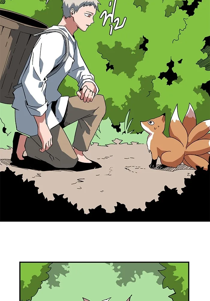 หนึ่งก้าวสู่เจ้ามาร ตอนที่ 91 พันธมิตร (2) รูปที่ 11