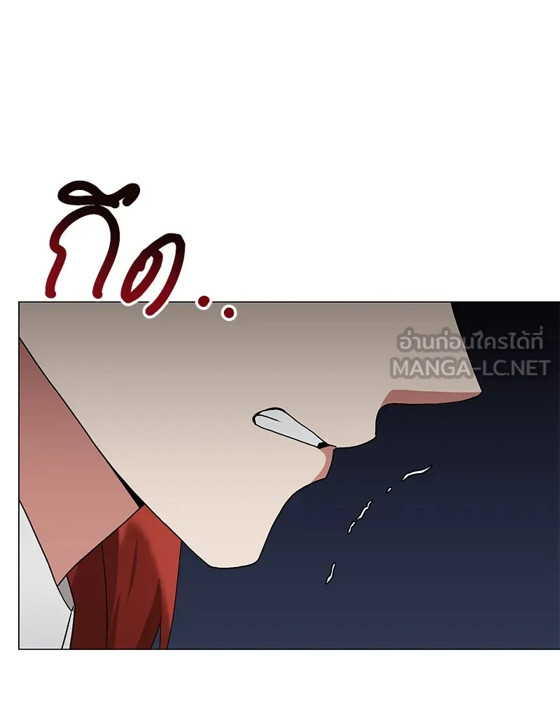 คนสวนโลกฮันเตอร์ ตอนที่ 66 รูปที่ 18