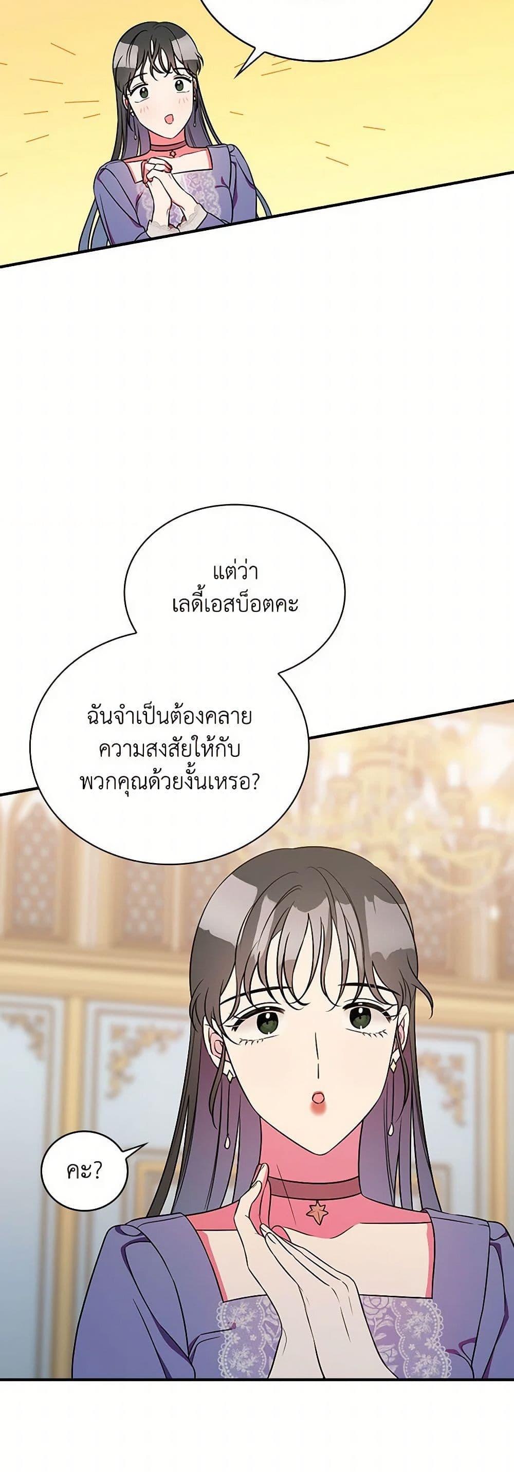 Manga-lc-com อ่านมังงะ อ่านการ์ตูน ออนไลน์ ฟรี Duchess in the Glass House ตอนที่ 1 2 3 4 5 6 7 8 9 10 11 12 13 14 ฟรี ไม่มีโฆษณา Manga-lc - อ่าน มังงะ อ่าน การ์ตูน ออนไลน์ อ่านมังงะ ฟรี