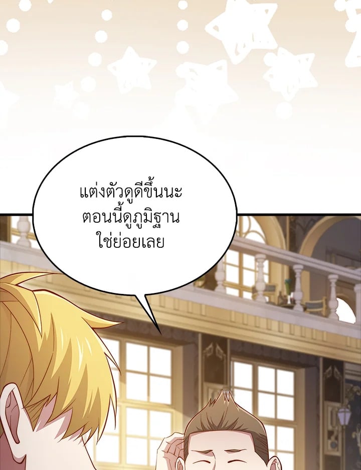 Manga-lc-com อ่านมังงะ อ่านการ์ตูน ออนไลน์ ฟรี The Lord of Coins ตอนที่ 1 2 3 4 5 6 7 8 9 10 11 12 13 14 ฟรี ไม่มีโฆษณา Manga-lc - อ่าน มังงะ อ่าน การ์ตูน ออนไลน์ อ่านมังงะ ฟรี