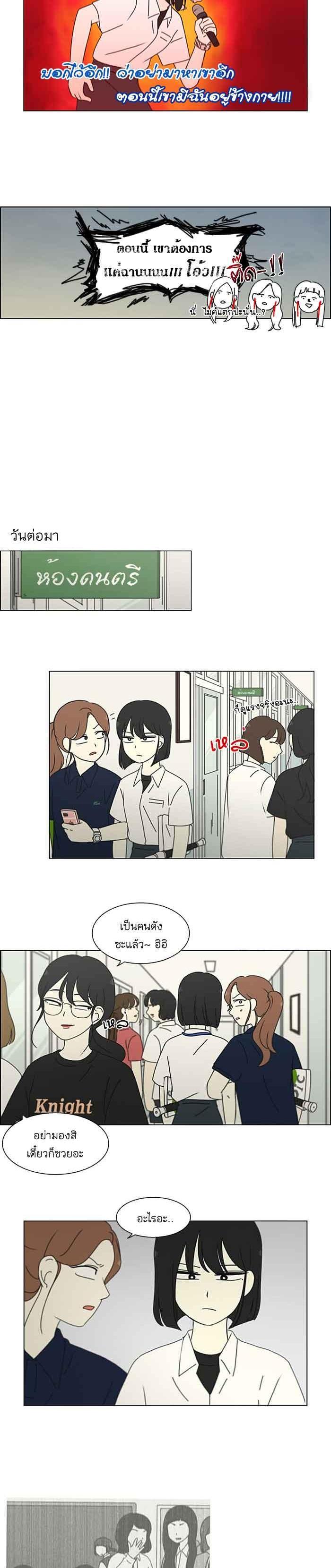 Manga-lc-com อ่านมังงะ อ่านการ์ตูน ออนไลน์ ฟรี Love Revolution รักนี้ต้องปฏิวัติ ตอนที่ 1 2 3 4 5 6 7 8 9 10 11 12 13 14 ฟรี ไม่มีโฆษณา Manga-lc - อ่าน มังงะ อ่าน การ์ตูน ออนไลน์ อ่านมังงะ ฟรี