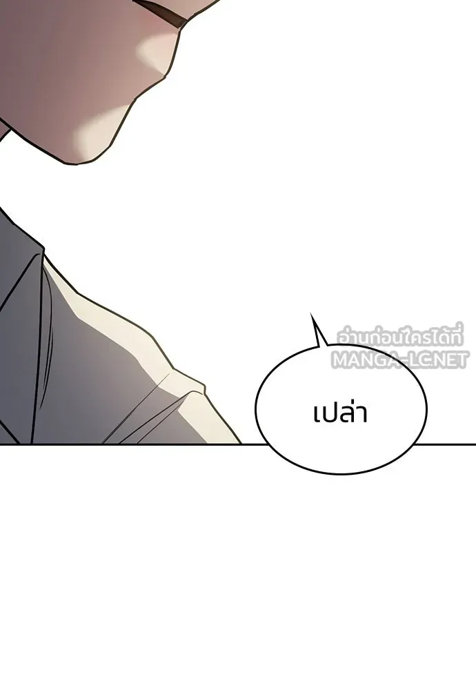 รักแล้วห้ามเลิก ตอนที่ 23 รูปที่ 48
