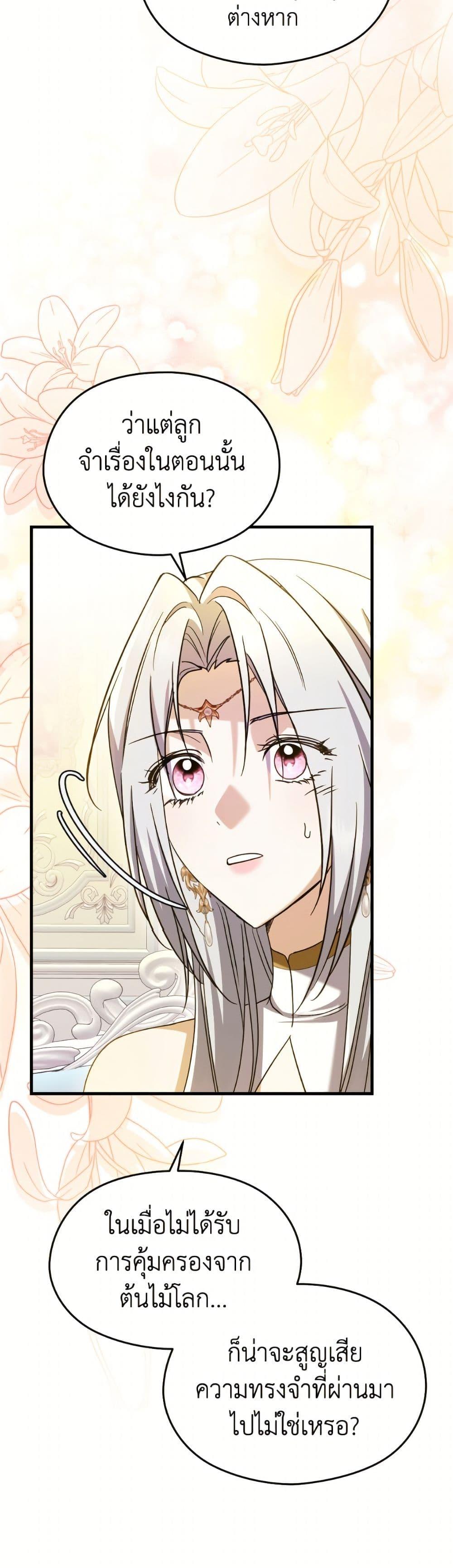 Manga-lc-com อ่านมังงะ อ่านการ์ตูน ออนไลน์ ฟรี I Don’t Want to Work! ตอนที่ 1 2 3 4 5 6 7 8 9 10 11 12 13 14 ฟรี ไม่มีโฆษณา Manga-lc - อ่าน มังงะ อ่าน การ์ตูน ออนไลน์ อ่านมังงะ ฟรี