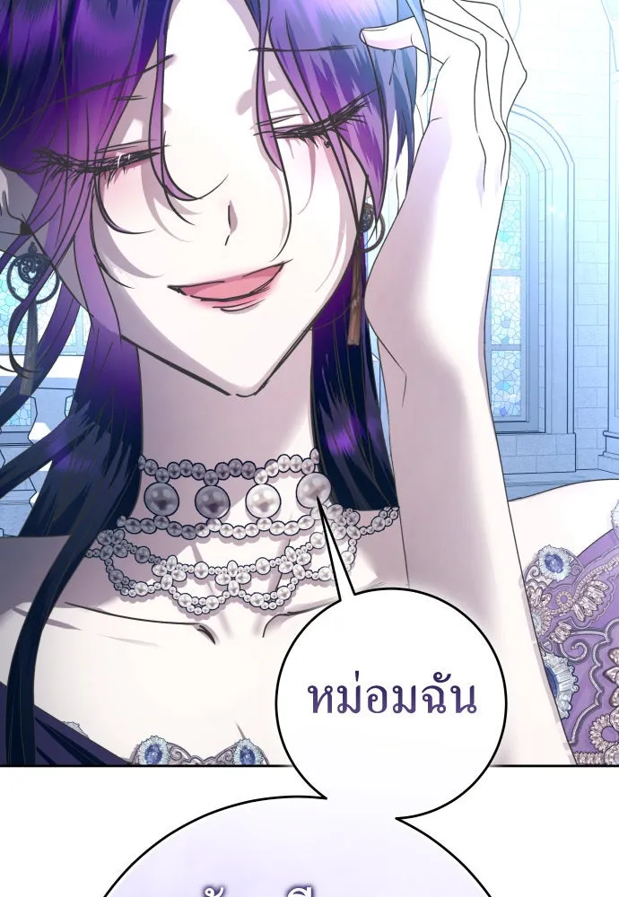 ชิงชีวิตพลิกลิขิตชะตา ตอนที่ 227. แค่บอกว่าจะฆ่าสุนัขตัวหนึ่ง( รูปที่ 86