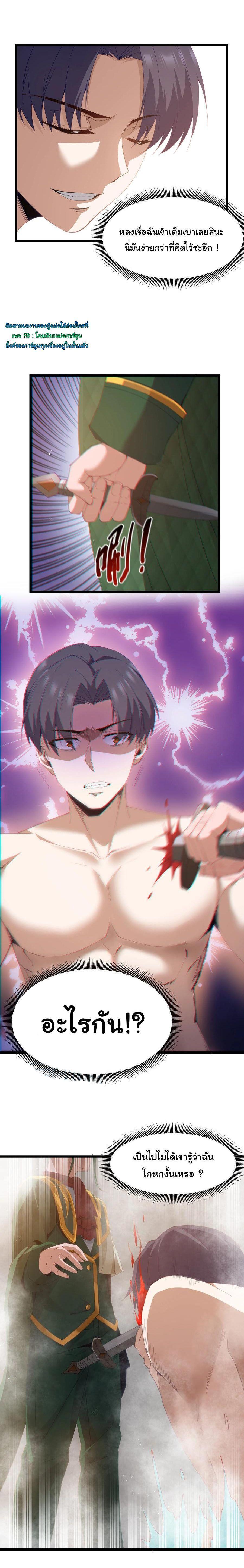 Manga-lc-com อ่านมังงะ อ่านการ์ตูน ออนไลน์ ฟรี This Hero is a Money Supremacist ตอนที่ 1 2 3 4 5 6 7 8 9 10 11 12 13 14 ฟรี ไม่มีโฆษณา Manga-lc - อ่าน มังงะ อ่าน การ์ตูน ออนไลน์ อ่านมังงะ ฟรี
