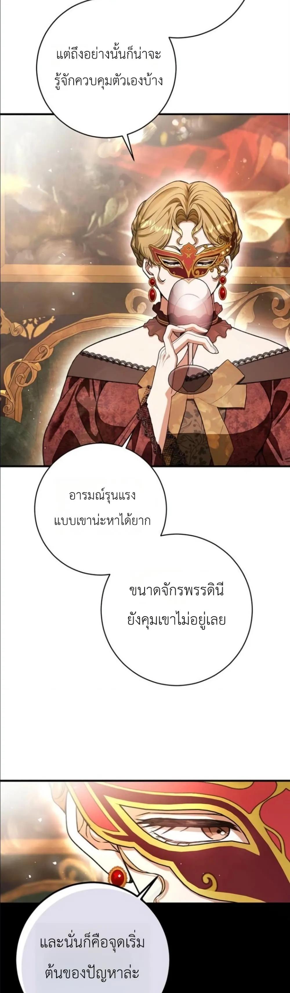 Manga-lc-com อ่านมังงะ อ่านการ์ตูน ออนไลน์ ฟรี This Is What Revenge Looks Like ตอนที่ 1 2 3 4 5 6 7 8 9 10 11 12 13 14 ฟรี ไม่มีโฆษณา Manga-lc - อ่าน มังงะ อ่าน การ์ตูน ออนไลน์ อ่านมังงะ ฟรี