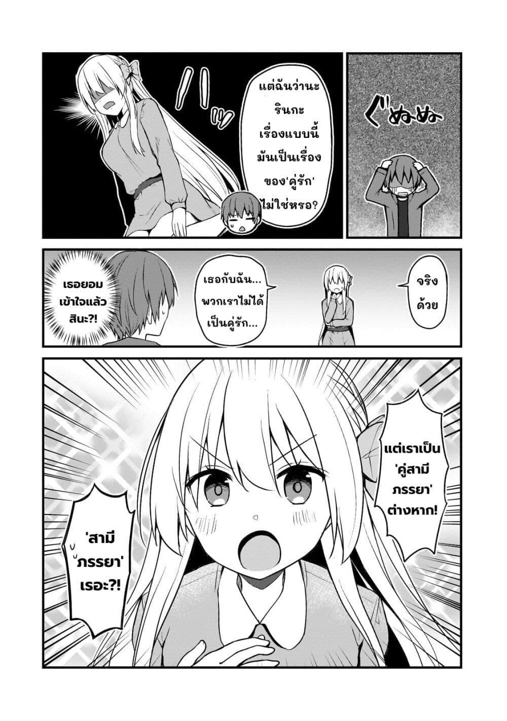 Manga-lc-com อ่านมังงะ อ่านการ์ตูน ออนไลน์ ฟรี Netoge no Yome ga Ninki Idol datta ken ~Cool-kei no kanojo wa genjitsu demo yome no tsumori de iru~ ตอนที่ 1 2 3 4 5 6 7 8 9 10 11 12 13 14 ฟรี ไม่มีโฆษณา Manga-lc - อ่าน มังงะ อ่าน การ์ตูน ออนไลน์ อ่านมังงะ ฟรี