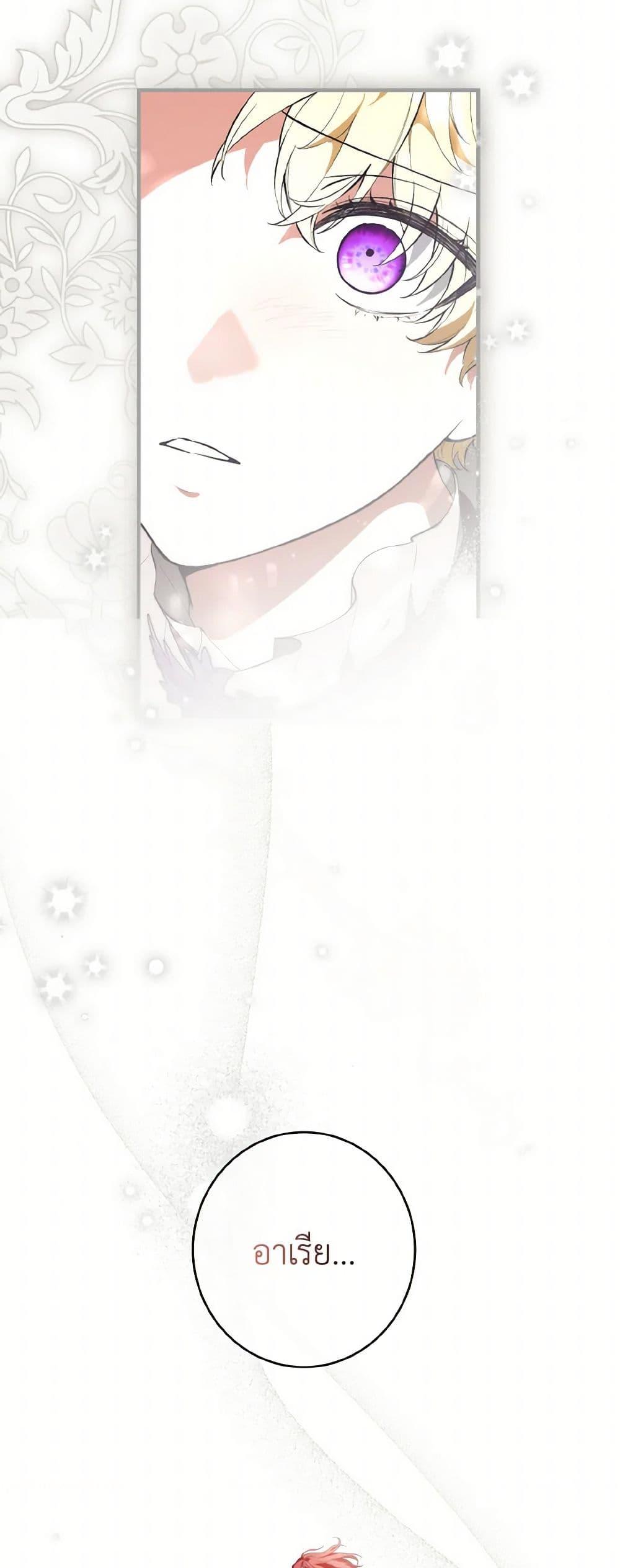 Manga-lc-com อ่านมังงะ อ่านการ์ตูน ออนไลน์ ฟรี The Heroine Wants Me As Her Sister-in-Law ตอนที่ 1 2 3 4 5 6 7 8 9 10 11 12 13 14 ฟรี ไม่มีโฆษณา Manga-lc - อ่าน มังงะ อ่าน การ์ตูน ออนไลน์ อ่านมังงะ ฟรี