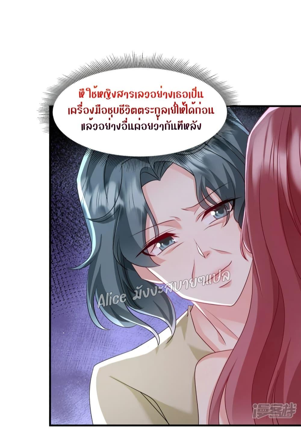 Manga-lc-com อ่านมังงะ อ่านการ์ตูน ออนไลน์ ฟรี PamperingtheP ตอนที่ 1 2 3 4 5 6 7 8 9 10 11 12 13 14 ฟรี ไม่มีโฆษณา Manga-lc - อ่าน มังงะ อ่าน การ์ตูน ออนไลน์ อ่านมังงะ ฟรี
