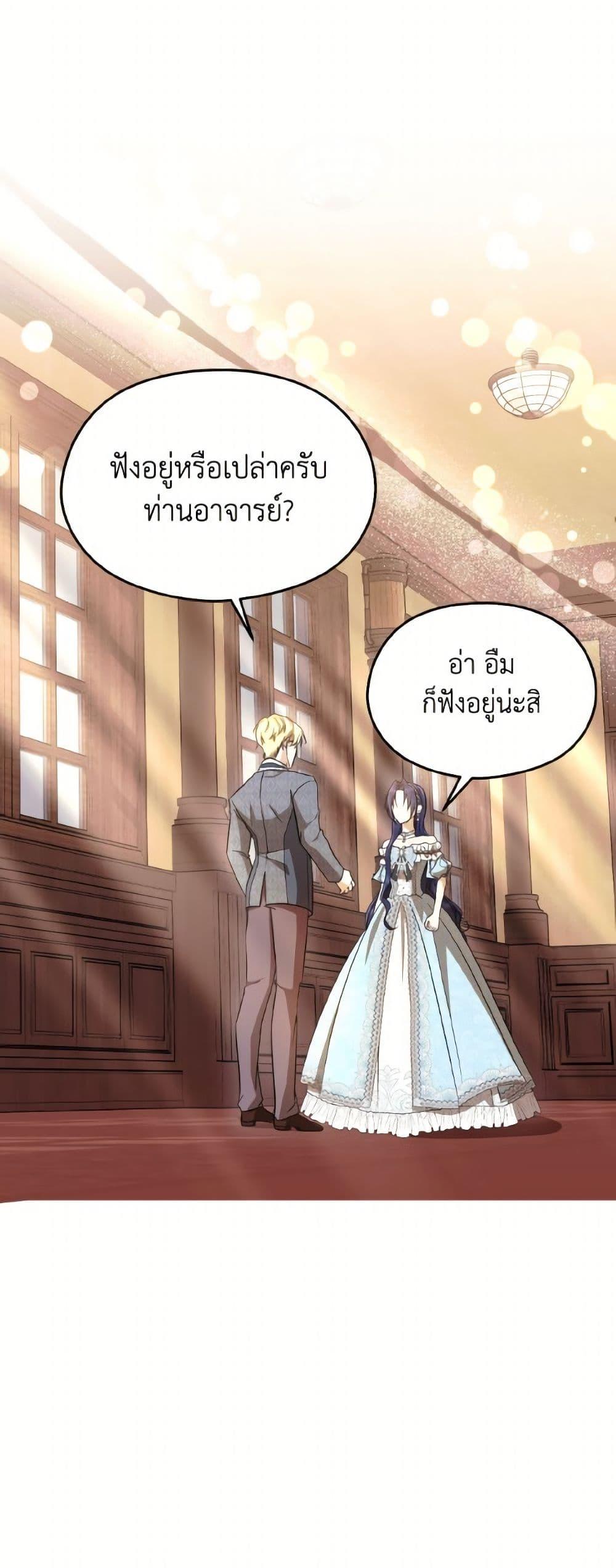 Manga-lc-com อ่านมังงะ อ่านการ์ตูน ออนไลน์ ฟรี I Don’t Want to Work! ตอนที่ 1 2 3 4 5 6 7 8 9 10 11 12 13 14 ฟรี ไม่มีโฆษณา Manga-lc - อ่าน มังงะ อ่าน การ์ตูน ออนไลน์ อ่านมังงะ ฟรี