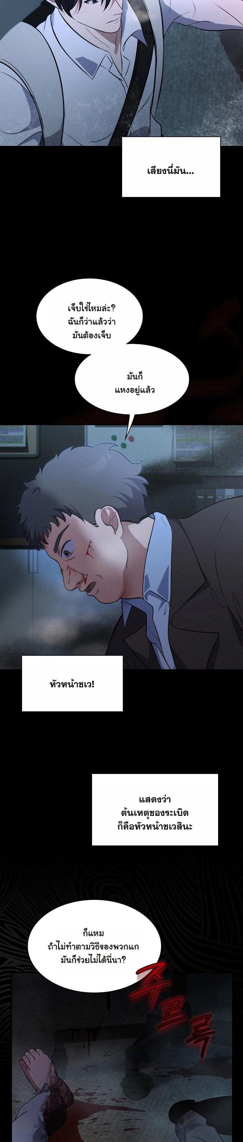 Manga-lc-com อ่านมังงะ อ่านการ์ตูน ออนไลน์ ฟรี Office Worker in the Ice Age Apocalypse ตอนที่ 1 2 3 4 5 6 7 8 9 10 11 12 13 14 ฟรี ไม่มีโฆษณา Manga-lc - อ่าน มังงะ อ่าน การ์ตูน ออนไลน์ อ่านมังงะ ฟรี