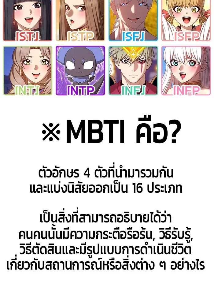 +99 ท่อนไม้พร้อมบวก ตอนที่ 52 รูปที่ 445