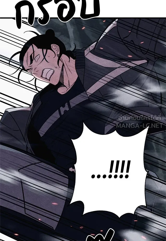 Zombie X Slasher ตอนที่ 88 รูปที่ 93