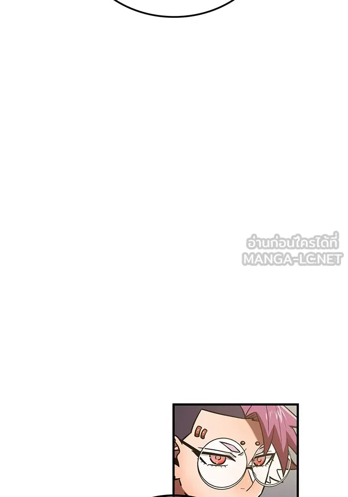เพลเยอร์เลือดเทวะ ตอนที่ 114 งานของผู้ใหญ่ รูปที่ 78