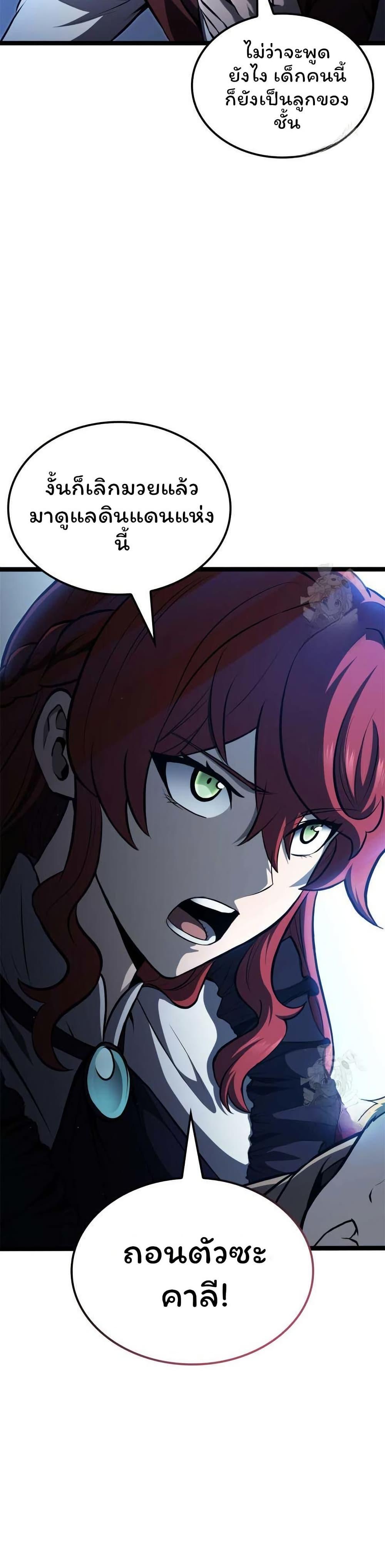 Manga-lc-com อ่านมังงะ อ่านการ์ตูน ออนไลน์ ฟรี Boxer Kali ตอนที่ 1 2 3 4 5 6 7 8 9 10 11 12 13 14 ฟรี ไม่มีโฆษณา Manga-lc - อ่าน มังงะ อ่าน การ์ตูน ออนไลน์ อ่านมังงะ ฟรี