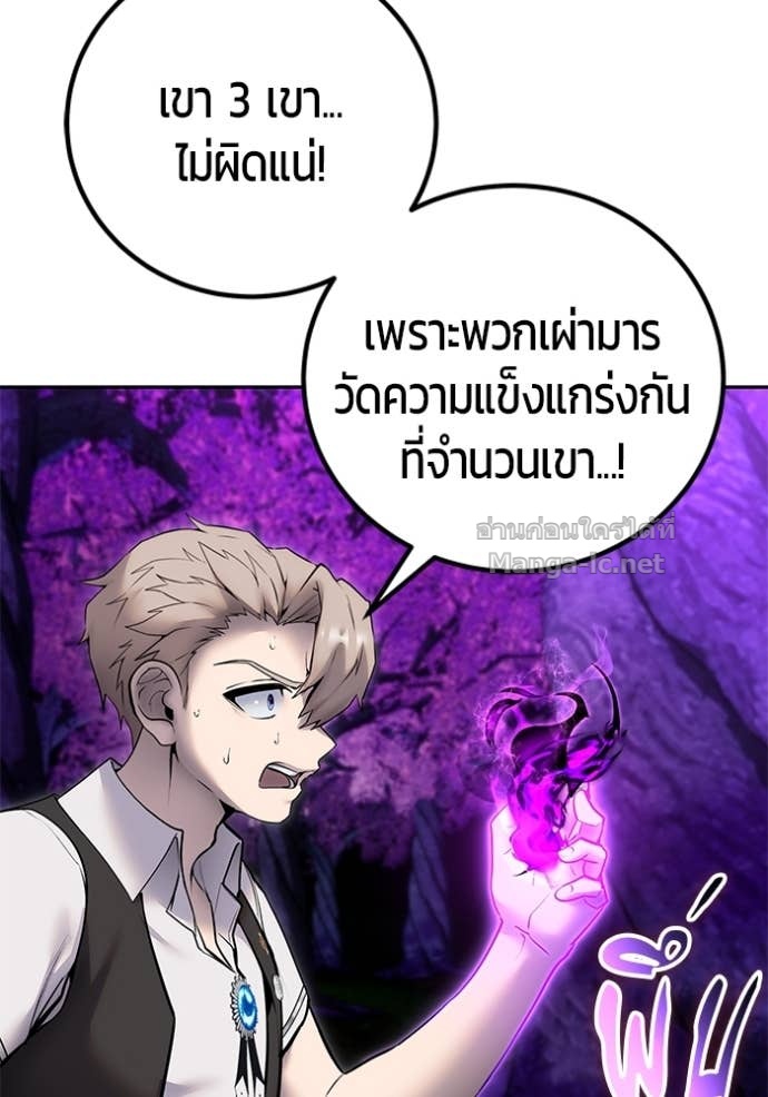 Doujin-Lc- อ่าน โดจิน มังฮวา เกาหลี ญี่ปุ่น จีน แปลไทย แกร่งเกินผู้กล้า แต่ซ่าไม่ได้ ตอนที่ 1 2 3 4 5 6 7 8 9 10 11 12 13 14 ฟรี ไม่มีโฆษณา อ่าน โดจิน Manhwa เกาหลี ญี่ปุ่น จีน เรามีครบ คัดมาให้เน้นๆ โดจิน 18+ รับประกันความฟินโดย Doujin Lc
