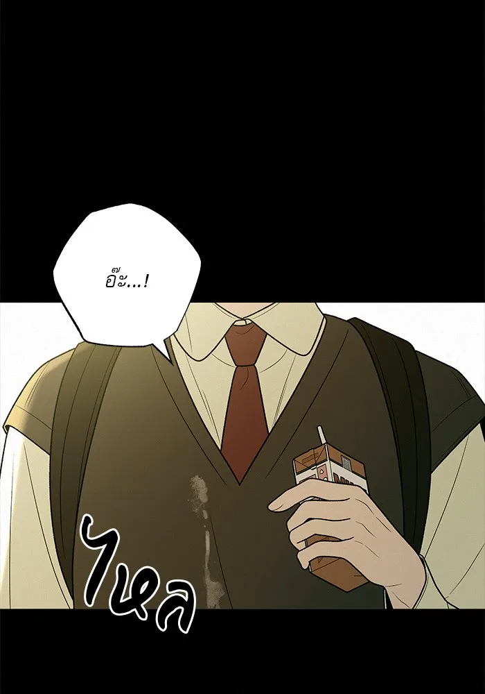 ปฏิบัติการรักวุ่นหัวใจ ตอนที่ 83 รูปที่ 26