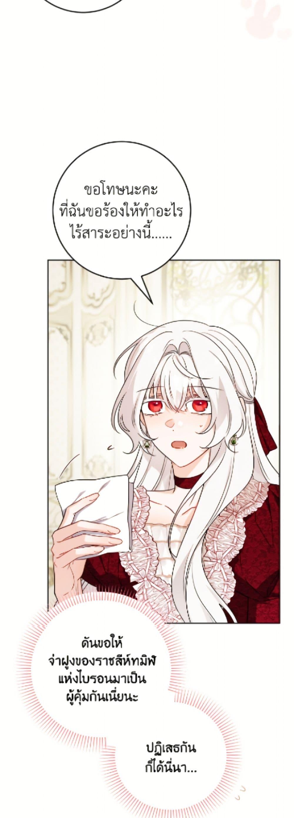 Manga-lc-com อ่านมังงะ อ่านการ์ตูน ออนไลน์ ฟรี The Male Lead is in Charge of the Successor ตอนที่ 1 2 3 4 5 6 7 8 9 10 11 12 13 14 ฟรี ไม่มีโฆษณา Manga-lc - อ่าน มังงะ อ่าน การ์ตูน ออนไลน์ อ่านมังงะ ฟรี