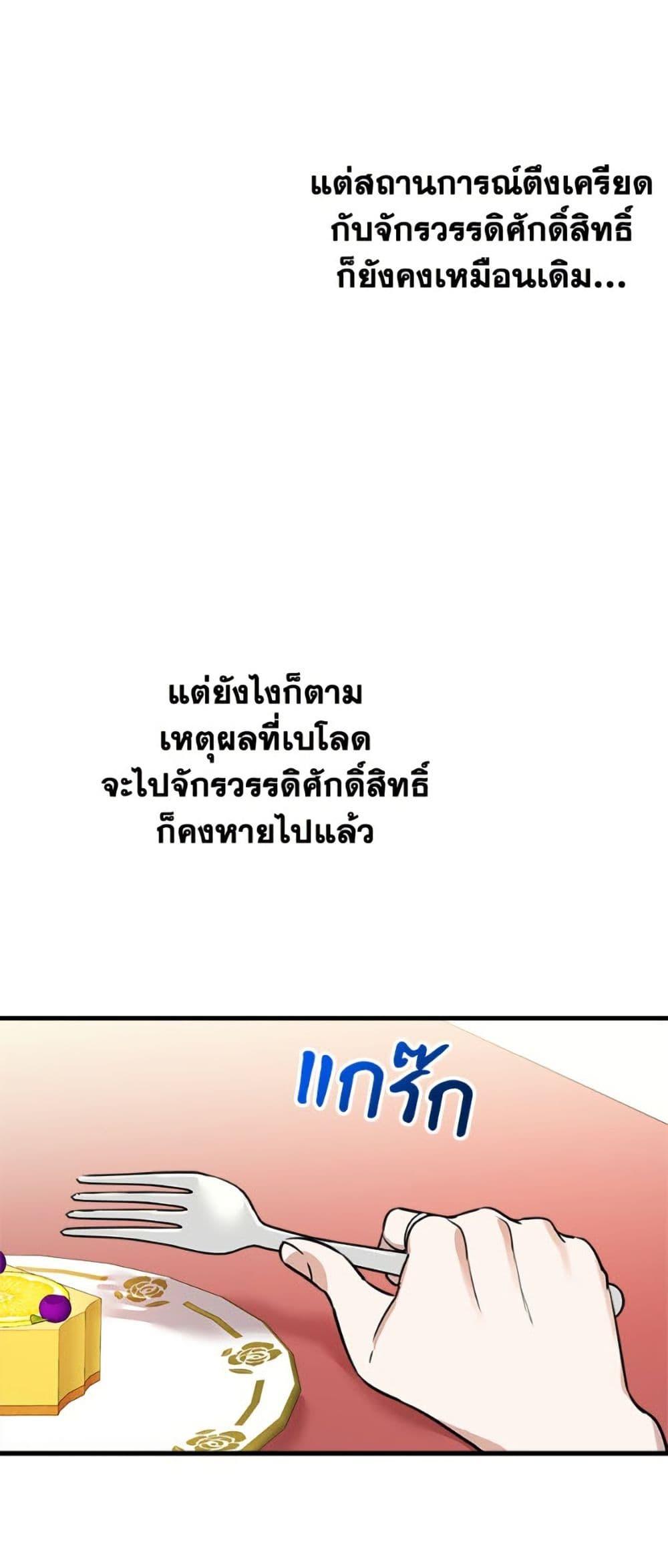 Manga-lc-com อ่านมังงะ อ่านการ์ตูน ออนไลน์ ฟรี The Strongest Characters in the World are Obsessed With Me ตอนที่ 1 2 3 4 5 6 7 8 9 10 11 12 13 14 ฟรี ไม่มีโฆษณา Manga-lc - อ่าน มังงะ อ่าน การ์ตูน ออนไลน์ อ่านมังงะ ฟรี