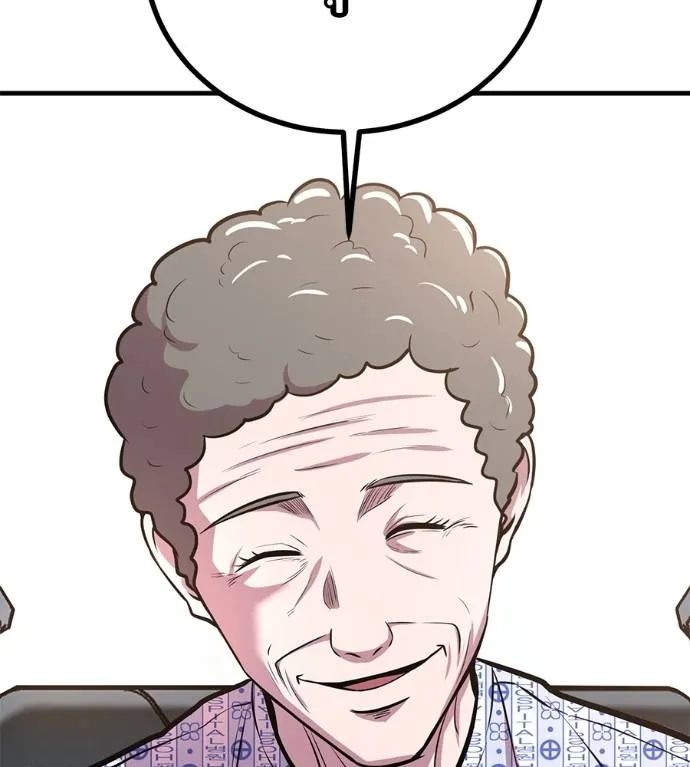 เรียกฉันว่าพระเจ้า ตอนที่ 13 รูปที่ 31