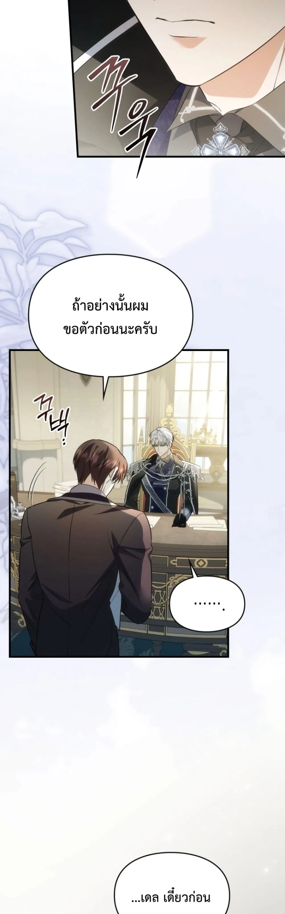 Manga-lc-com อ่านมังงะ อ่านการ์ตูน ออนไลน์ ฟรี Time Healer Ceres ตอนที่ 1 2 3 4 5 6 7 8 9 10 11 12 13 14 ฟรี ไม่มีโฆษณา Manga-lc - อ่าน มังงะ อ่าน การ์ตูน ออนไลน์ อ่านมังงะ ฟรี