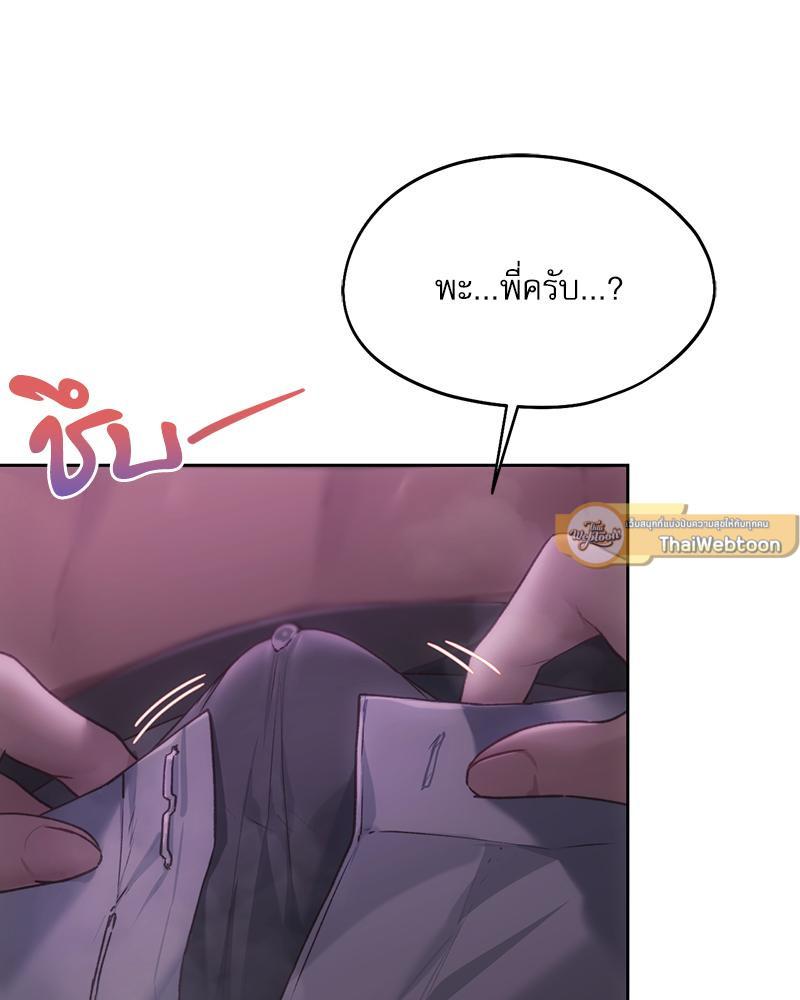Doujin-Lc- อ่าน โดจิน มังฮวา เกาหลี ญี่ปุ่น จีน แปลไทย From Today My Favorite ตอนที่ 1 2 3 4 5 6 7 8 9 10 11 12 13 14 ฟรี ไม่มีโฆษณา อ่าน โดจิน Manhwa เกาหลี ญี่ปุ่น จีน เรามีครบ คัดมาให้เน้นๆ โดจิน 18+ รับประกันความฟินโดย  Doujin Lc