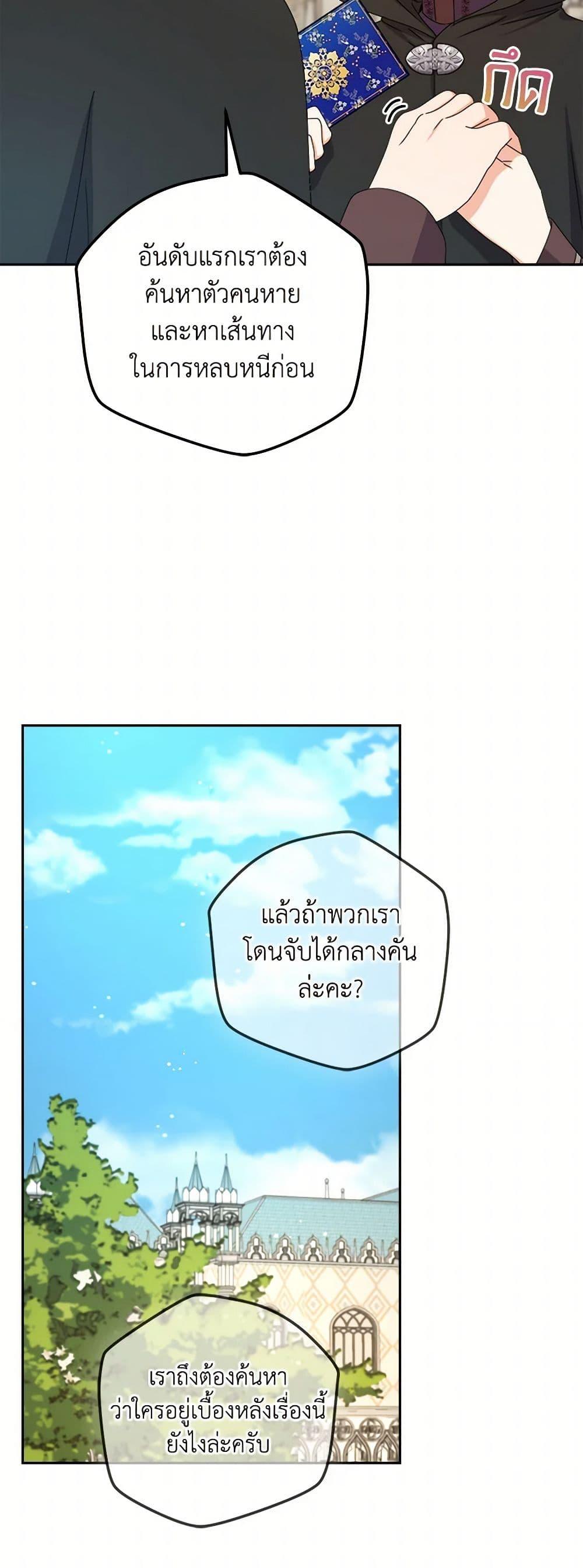 Manga-lc-com อ่านมังงะ อ่านการ์ตูน ออนไลน์ ฟรี From Maid to Queen ตอนที่ 1 2 3 4 5 6 7 8 9 10 11 12 13 14 ฟรี ไม่มีโฆษณา Manga-lc - อ่าน มังงะ อ่าน การ์ตูน ออนไลน์ อ่านมังงะ ฟรี