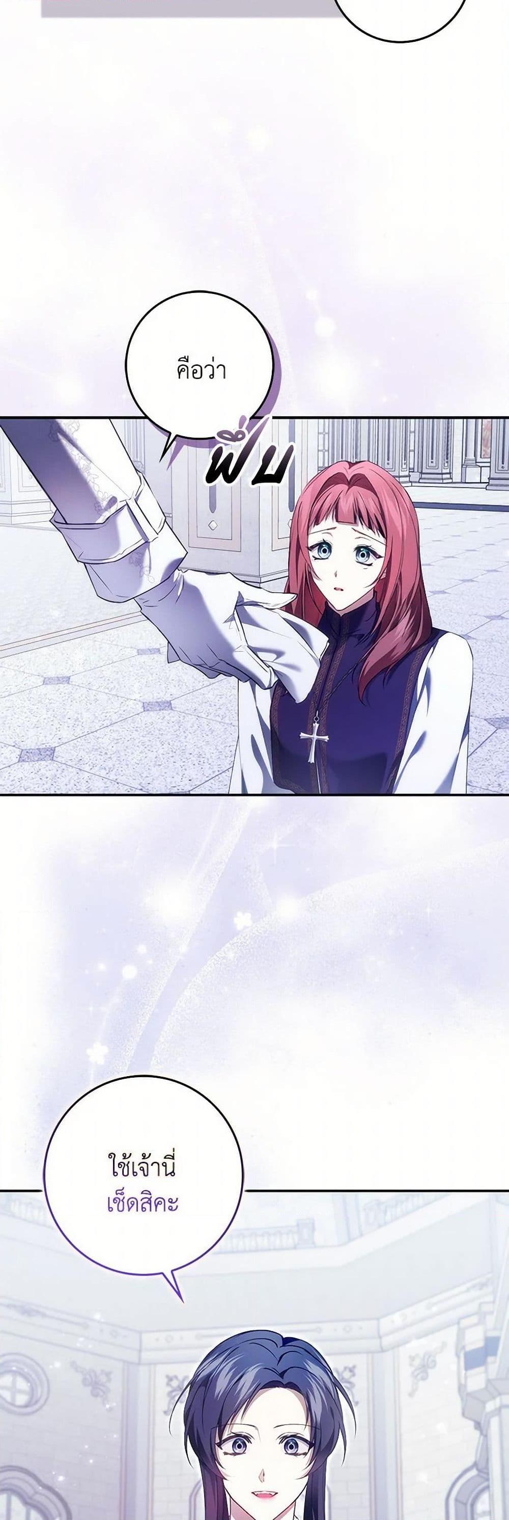 Manga-lc-com อ่านมังงะ อ่านการ์ตูน ออนไลน์ ฟรี I Won’t Pick Up The Trash I Threw Away Again ตอนที่ 1 2 3 4 5 6 7 8 9 10 11 12 13 14 ฟรี ไม่มีโฆษณา Manga-lc - อ่าน มังงะ อ่าน การ์ตูน ออนไลน์ อ่านมังงะ ฟรี