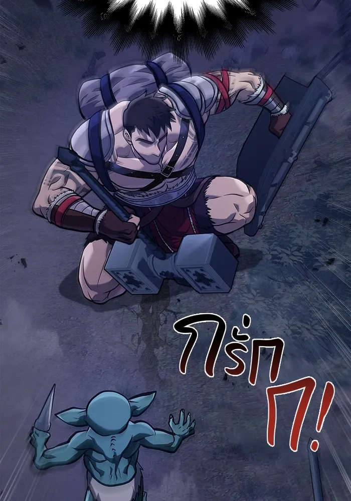 เอาชีวิตรอดในเกมฉบับคนเถื่อน ตอนที่ 10 รูปที่ 158