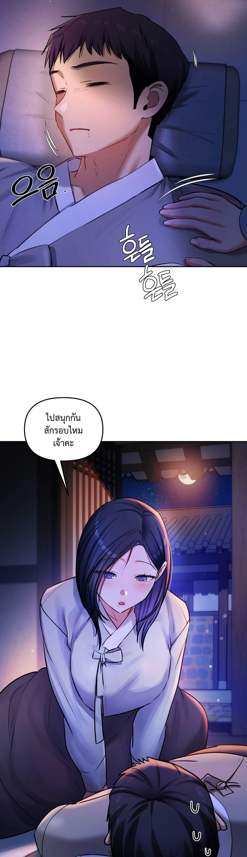 Doujin-Lc- อ่าน โดจิน มังฮวา เกาหลี ญี่ปุ่น จีน แปลไทย The Professor’s ตอนที่ 1 2 3 4 5 6 7 8 9 10 11 12 13 14 ฟรี ไม่มีโฆษณา อ่าน โดจิน Manhwa เกาหลี ญี่ปุ่น จีน เรามีครบ คัดมาให้เน้นๆ โดจิน 18+ รับประกันความฟินโดย  Doujin Lc