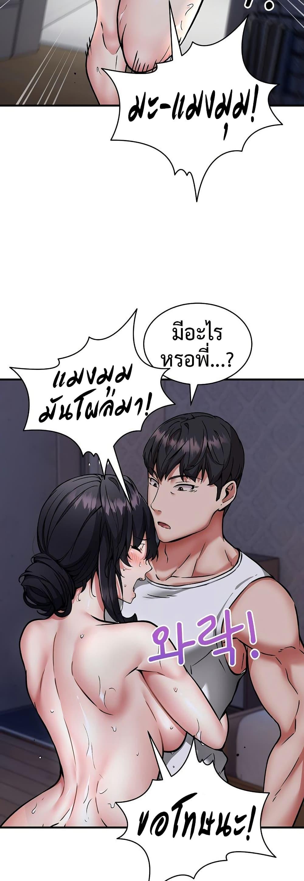 Doujin-Lc- อ่าน โดจิน มังฮวา เกาหลี ญี่ปุ่น จีน แปลไทย Driver in the New City ตอนที่ 1 2 3 4 5 6 7 8 9 10 11 12 13 14 ฟรี ไม่มีโฆษณา อ่าน โดจิน Manhwa เกาหลี ญี่ปุ่น จีน เรามีครบ คัดมาให้เน้นๆ โดจิน 18+ รับประกันความฟินโดย  Doujin Lc