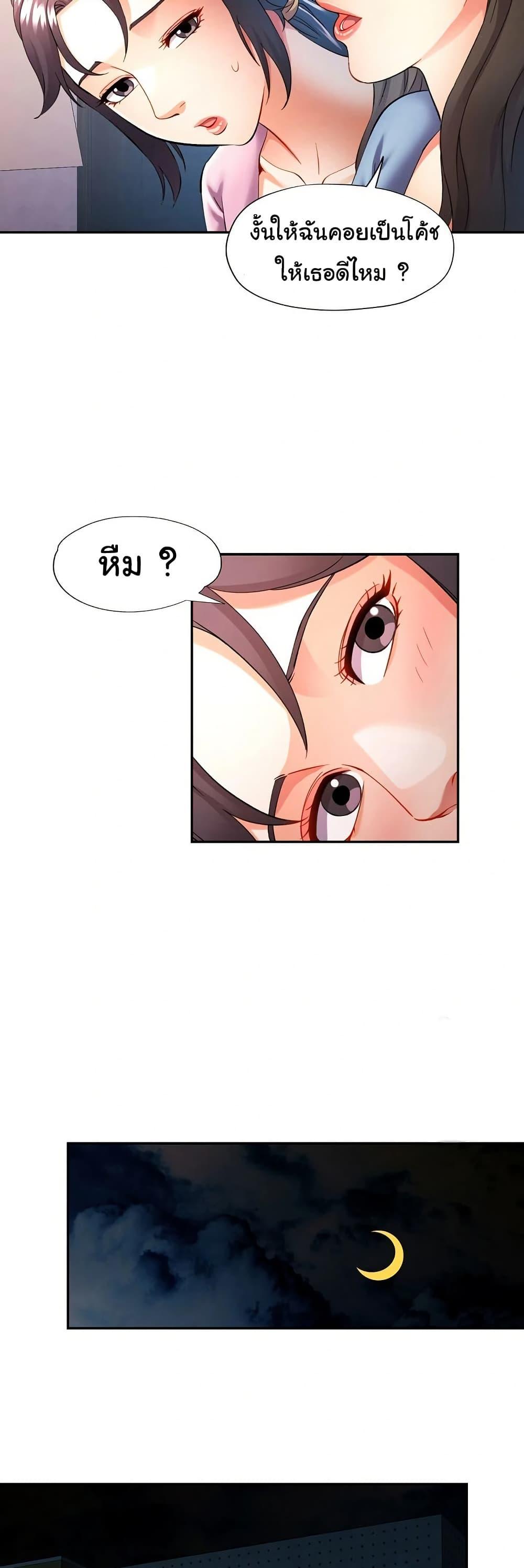 Doujin-Lc- อ่าน โดจิน มังฮวา เกาหลี ญี่ปุ่น จีน แปลไทย In Her Place ตอนที่ 1 2 3 4 5 6 7 8 9 10 11 12 13 14 ฟรี ไม่มีโฆษณา อ่าน โดจิน Manhwa เกาหลี ญี่ปุ่น จีน เรามีครบ คัดมาให้เน้นๆ โดจิน 18+ รับประกันความฟินโดย  Doujin Lc