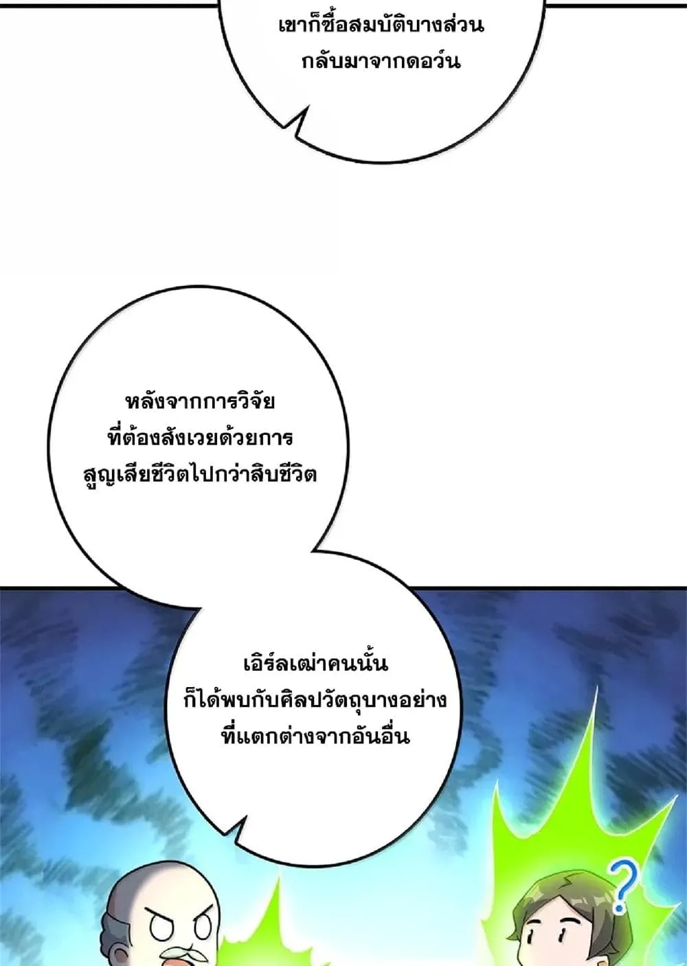 Manga-lc-com อ่านมังงะ อ่านการ์ตูน ออนไลน์ ฟรี Release That Witch ตอนที่ 1 2 3 4 5 6 7 8 9 10 11 12 13 14 ฟรี ไม่มีโฆษณา Manga-lc - อ่าน มังงะ อ่าน การ์ตูน ออนไลน์ อ่านมังงะ ฟรี