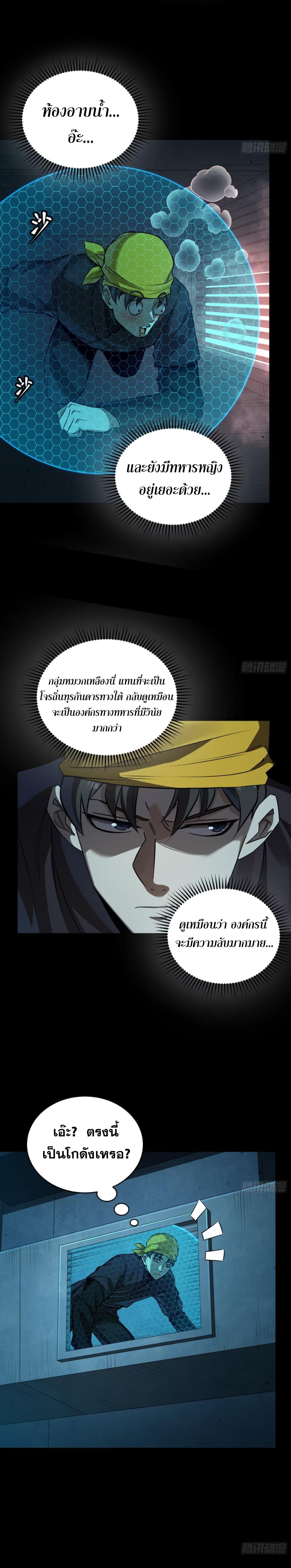 Manga-lc-com อ่านมังงะ อ่านการ์ตูน ออนไลน์ ฟรี Legend of Star General ตอนที่ 1 2 3 4 5 6 7 8 9 10 11 12 13 14 ฟรี ไม่มีโฆษณา Manga-lc - อ่าน มังงะ อ่าน การ์ตูน ออนไลน์ อ่านมังงะ ฟรี