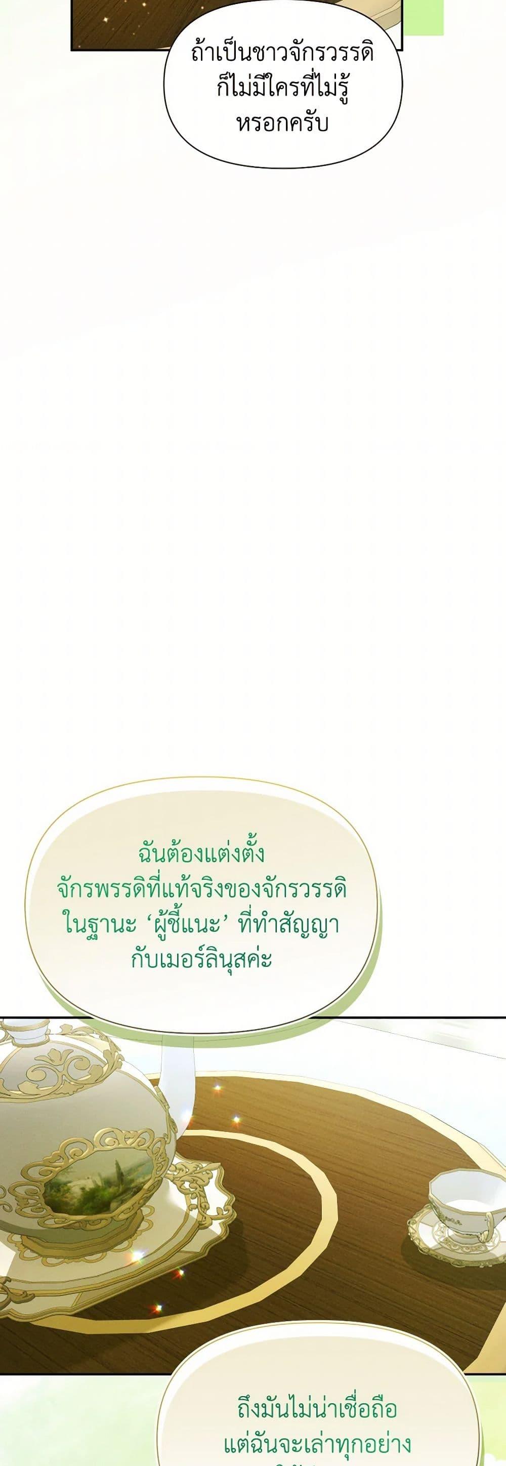 Manga-lc-com อ่านมังงะ อ่านการ์ตูน ออนไลน์ ฟรี The Goal Is to Be Self-Made ตอนที่ 1 2 3 4 5 6 7 8 9 10 11 12 13 14 ฟรี ไม่มีโฆษณา Manga-lc - อ่าน มังงะ อ่าน การ์ตูน ออนไลน์ อ่านมังงะ ฟรี