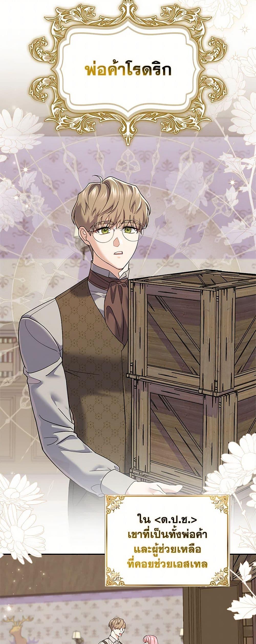 Manga-lc-com อ่านมังงะ อ่านการ์ตูน ออนไลน์ ฟรี My Dark Fiancé Is Interfering With My Flowery Path ตอนที่ 1 2 3 4 5 6 7 8 9 10 11 12 13 14 ฟรี ไม่มีโฆษณา Manga-lc - อ่าน มังงะ อ่าน การ์ตูน ออนไลน์ อ่านมังงะ ฟรี