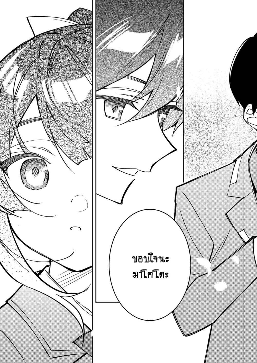 Manga-lc-com อ่านมังงะ อ่านการ์ตูน ออนไลน์ ฟรี Danjohi ga Bukko Wareta Sekai no Hito to Jinsei wo Koukan Shimashita ตอนที่ 1 2 3 4 5 6 7 8 9 10 11 12 13 14 ฟรี ไม่มีโฆษณา Manga-lc - อ่าน มังงะ อ่าน การ์ตูน ออนไลน์ อ่านมังงะ ฟรี