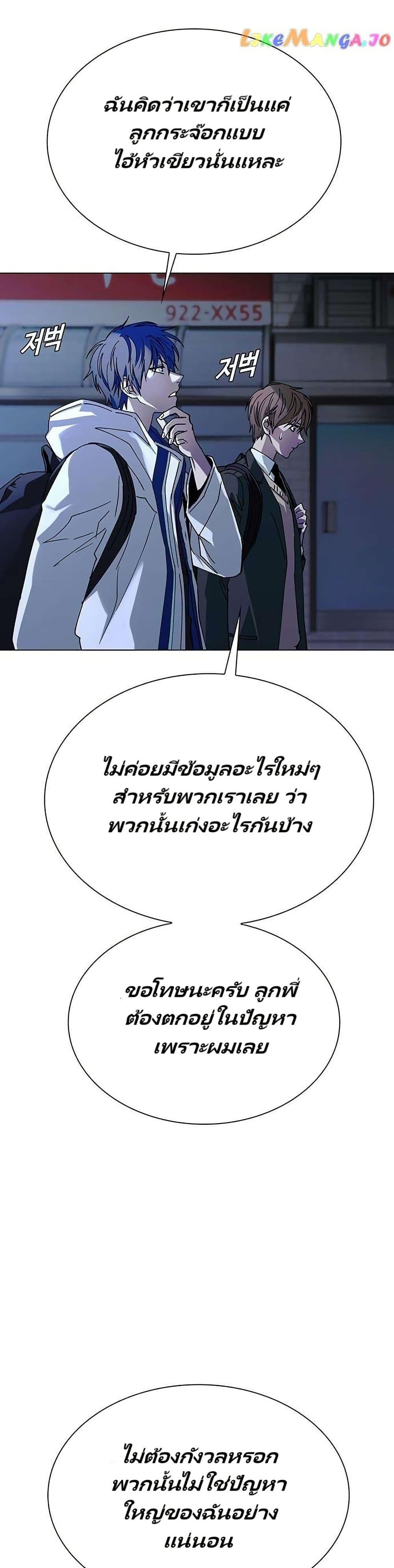 Manga-lc-com อ่านมังงะ อ่านการ์ตูน ออนไลน์ ฟรี The End of the World is Just a Game to Me ตอนที่ 1 2 3 4 5 6 7 8 9 10 11 12 13 14 ฟรี ไม่มีโฆษณา Manga-lc - อ่าน มังงะ อ่าน การ์ตูน ออนไลน์ อ่านมังงะ ฟรี