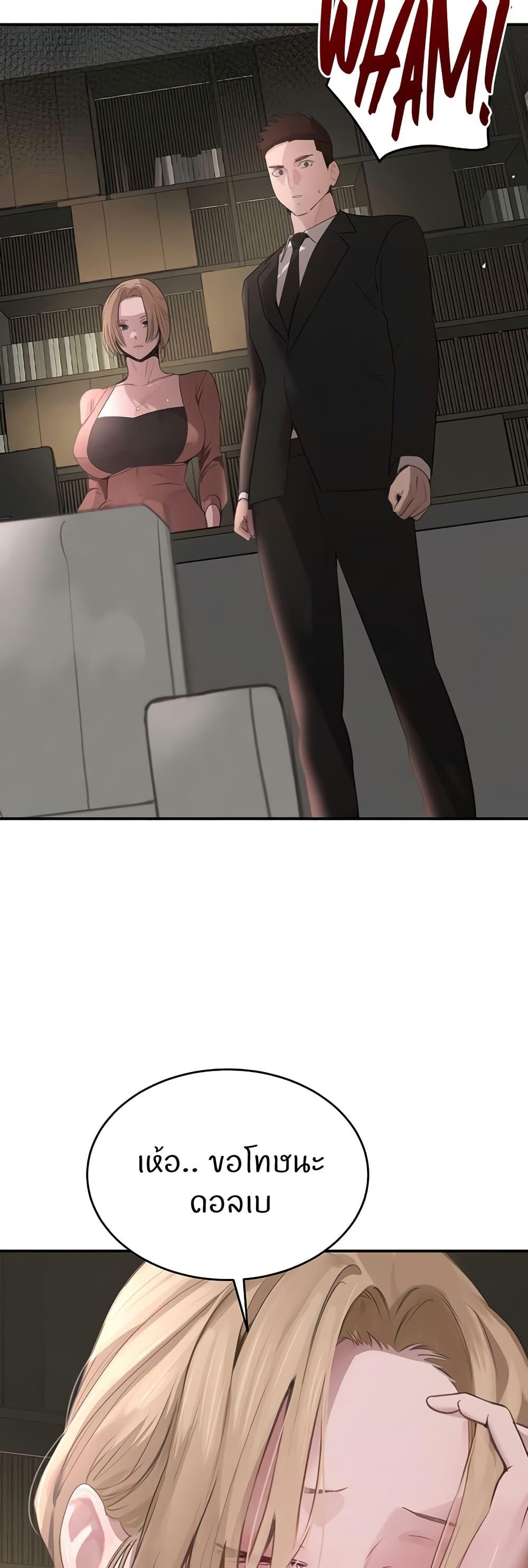 Doujin-Lc- อ่าน โดจิน มังฮวา เกาหลี ญี่ปุ่น จีน แปลไทย The Boss’s Daughter ตอนที่ 1 2 3 4 5 6 7 8 9 10 11 12 13 14 ฟรี ไม่มีโฆษณา อ่าน โดจิน Manhwa เกาหลี ญี่ปุ่น จีน เรามีครบ คัดมาให้เน้นๆ โดจิน 18+ รับประกันความฟินโดย  Doujin Lc