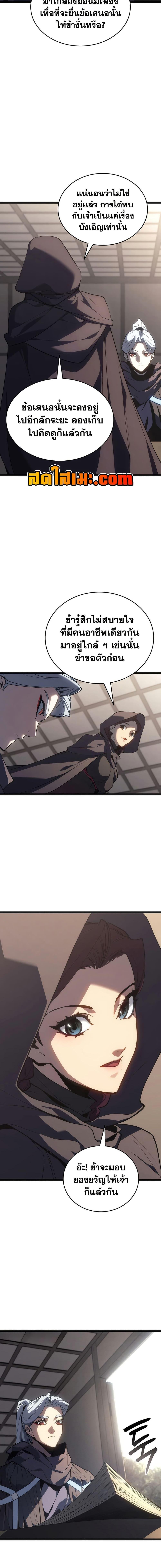 Manga-lc-com อ่านมังงะ อ่านการ์ตูน ออนไลน์ ฟรี Reaper of the Drifting Moon ตอนที่ 1 2 3 4 5 6 7 8 9 10 11 12 13 14 ฟรี ไม่มีโฆษณา Manga-lc - อ่าน มังงะ อ่าน การ์ตูน ออนไลน์ อ่านมังงะ ฟรี