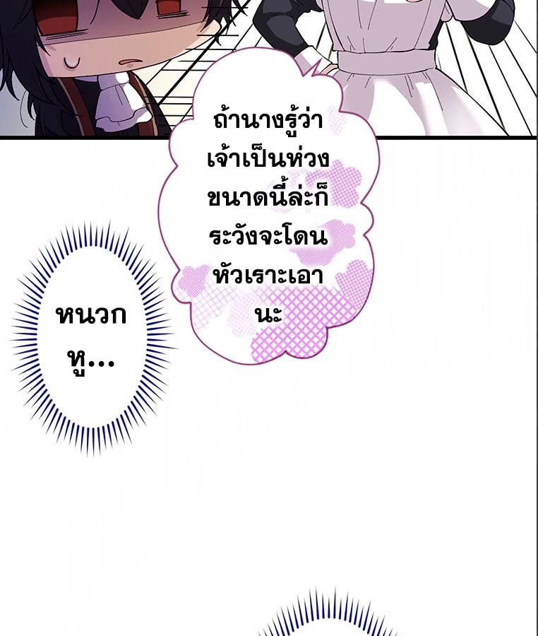 Manga-lc-com อ่านมังงะ อ่านการ์ตูน ออนไลน์ ฟรี The Legendary Assassin Reincarnated as the Beloved Youngest Daughter of a Royal Family ตอนที่ 1 2 3 4 5 6 7 8 9 10 11 12 13 14 ฟรี ไม่มีโฆษณา Manga-lc - อ่าน มังงะ อ่าน การ์ตูน ออนไลน์ อ่านมังงะ ฟรี