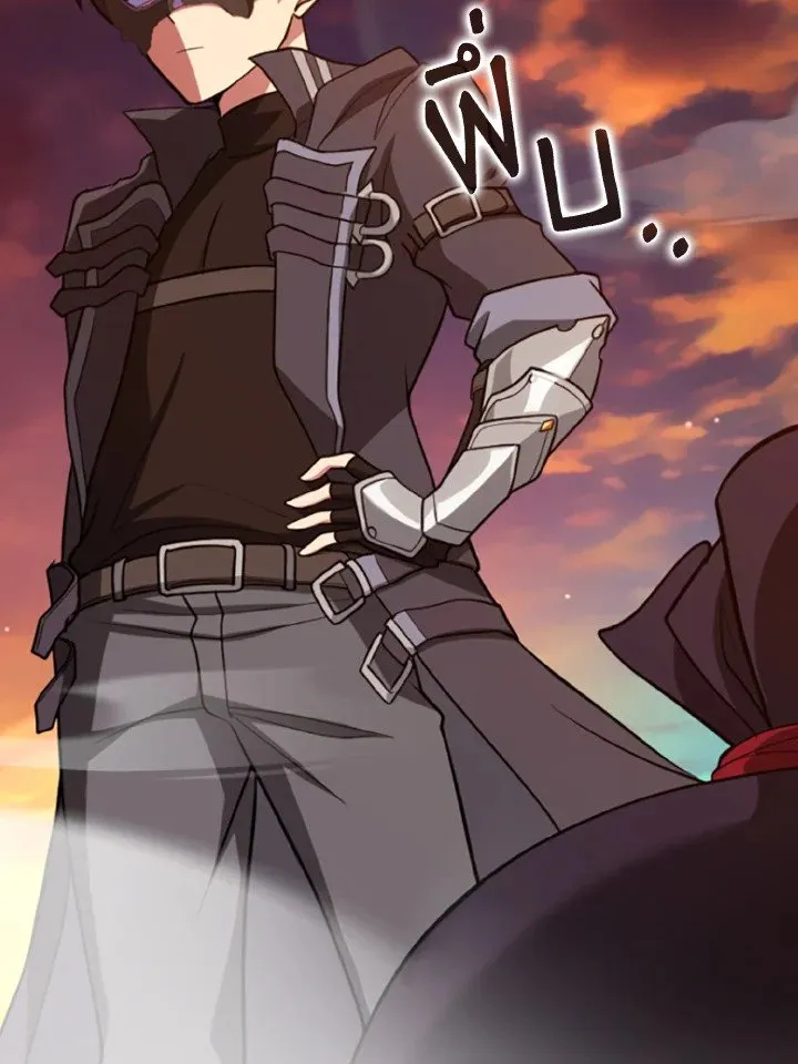 Max Level Player ตอนที่ ตอนที่ 63 รูปที่ 115