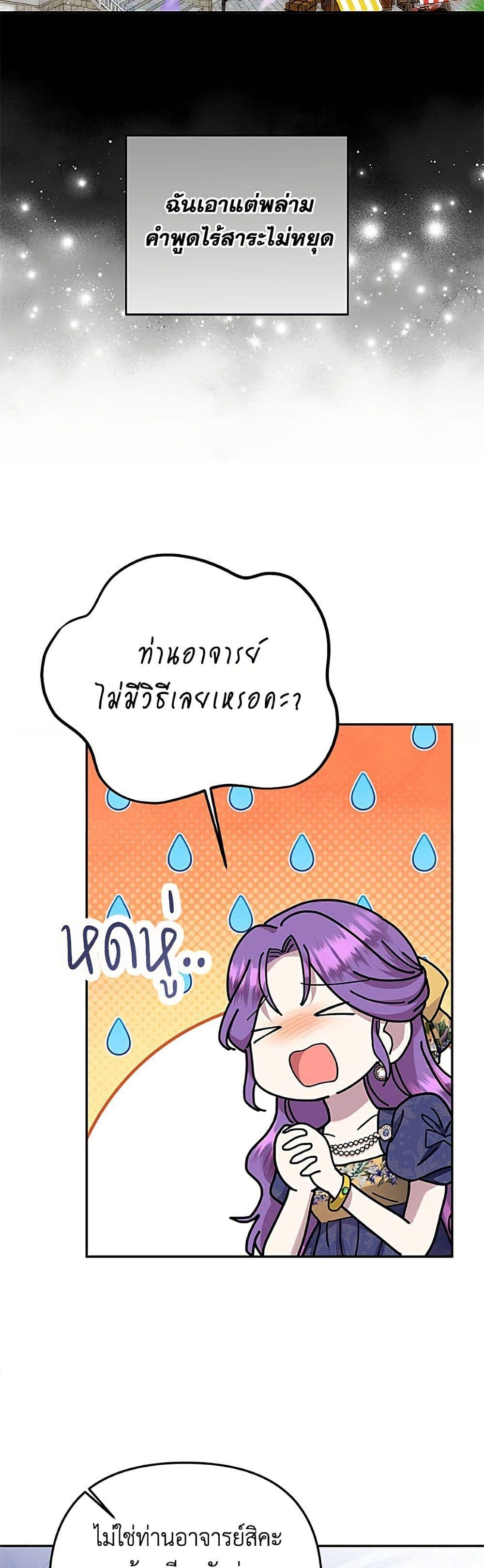 Manga-lc-com อ่านมังงะ อ่านการ์ตูน ออนไลน์ ฟรี Materialistic Princess ตอนที่ 1 2 3 4 5 6 7 8 9 10 11 12 13 14 ฟรี ไม่มีโฆษณา Manga-lc - อ่าน มังงะ อ่าน การ์ตูน ออนไลน์ อ่านมังงะ ฟรี
